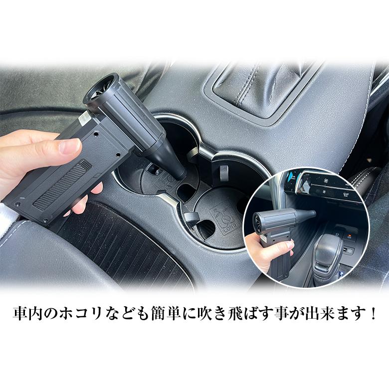 ンパクト ターボ ブロワ 変則機能付き 洗車ブロワー コードレス 洗車