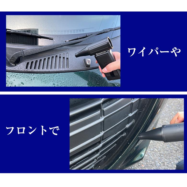 ンパクト ターボ ブロワ 変則機能付き 洗車ブロワー コードレス 洗車