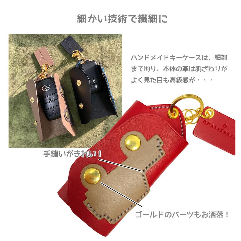 車のキーケース 本革 キーケース ハンドメイド | スマートキーケース