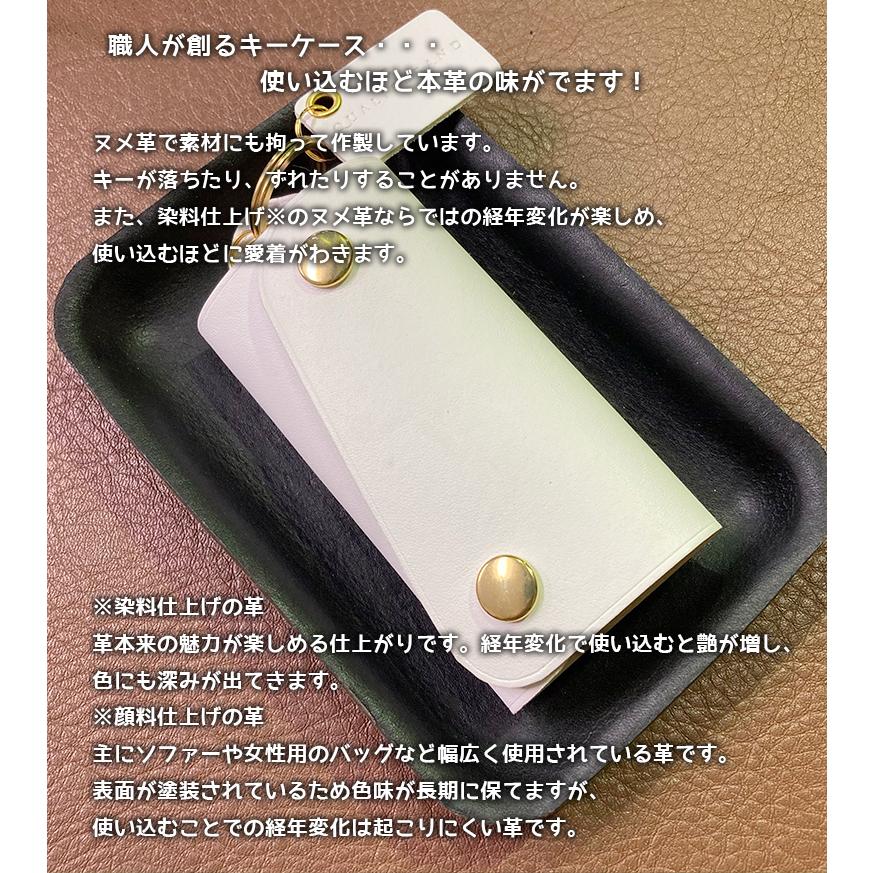 汎用 車用 キーケース 本革 ハンドメイド | スマートキーケース 本革
