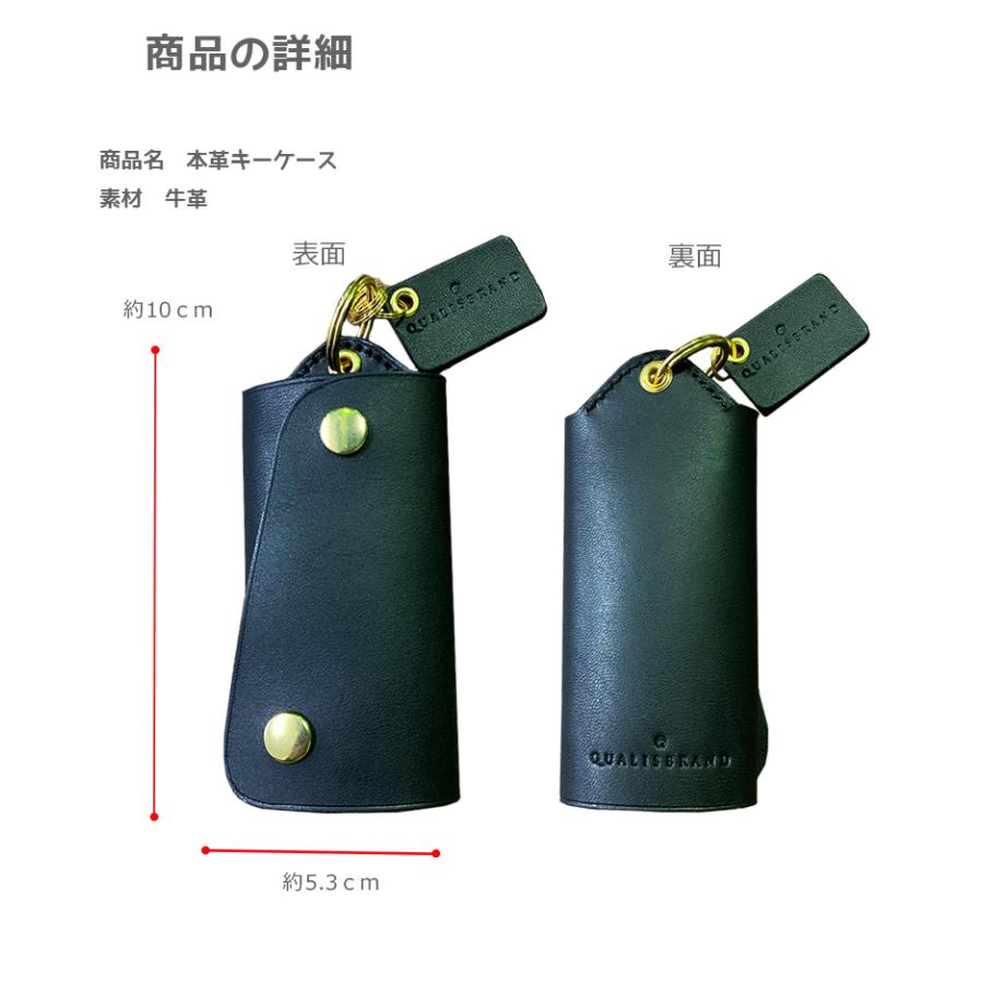 汎用 車用 キーケース 本革 ハンドメイド | スマートキーケース
