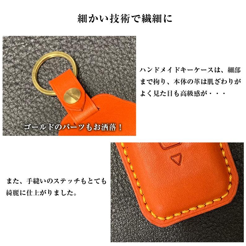 ロールス・ロイス 専用 本革 キーケース ハンドメイド