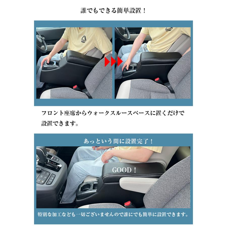 新型 フリード 2024 アームレストコンソール ハイブリッド車 FREED