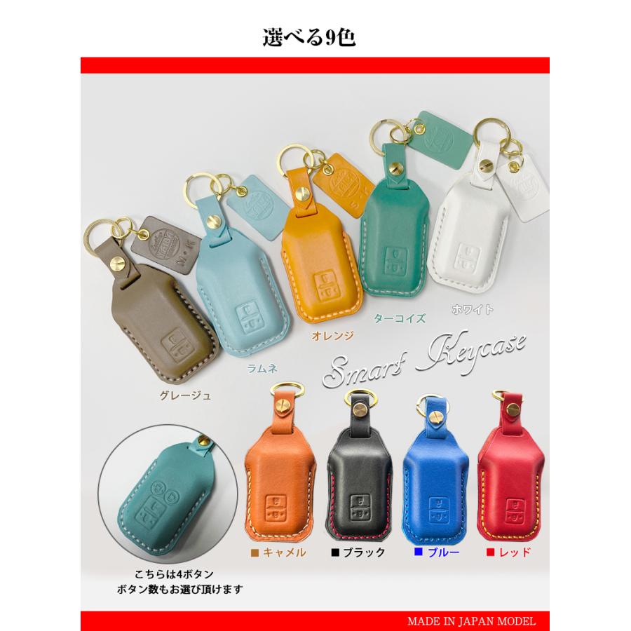 ワゴンR ワゴンRスマイル 専用 スマートキーケース 本革 ハンドメイド