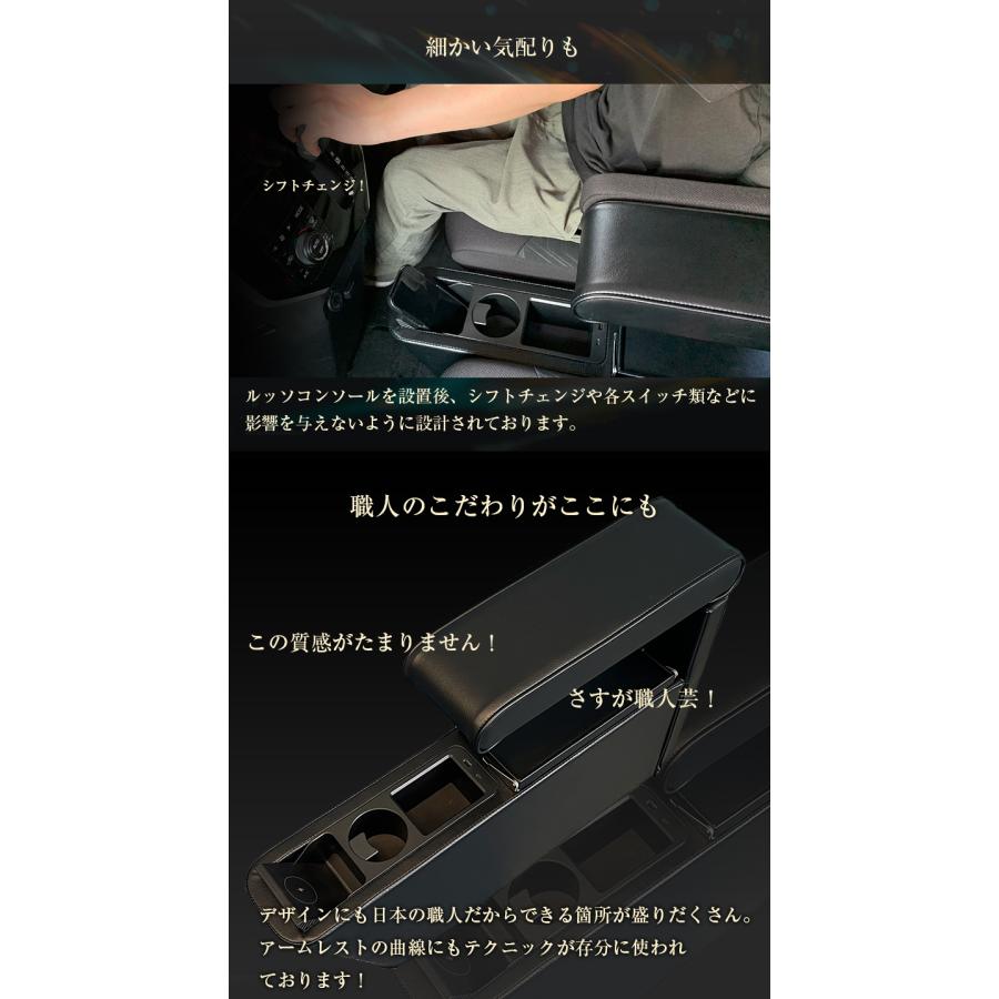 ルーミー Lusso α コンソールボックス CRAFTS MENS lusso トヨタ 