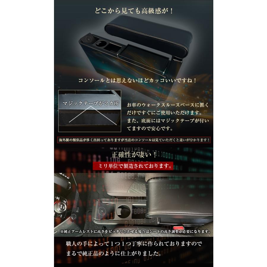 ルーミー Lusso α コンソールボックス CRAFTS MENS lusso トヨタ 