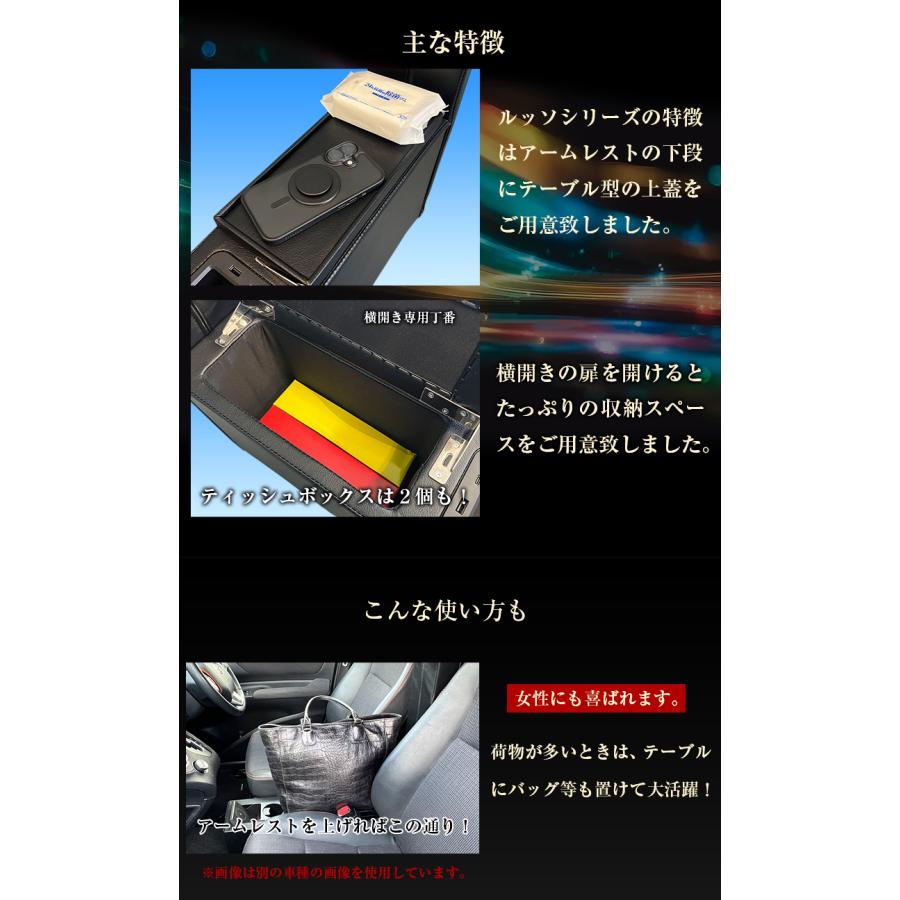 ルーミー Lusso α コンソールボックス CRAFTS MENS lusso トヨタ 