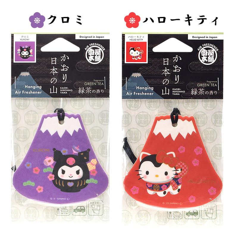サンリオ かおりさんりお 富士山 エアーフレッシュナー 緑茶の香り