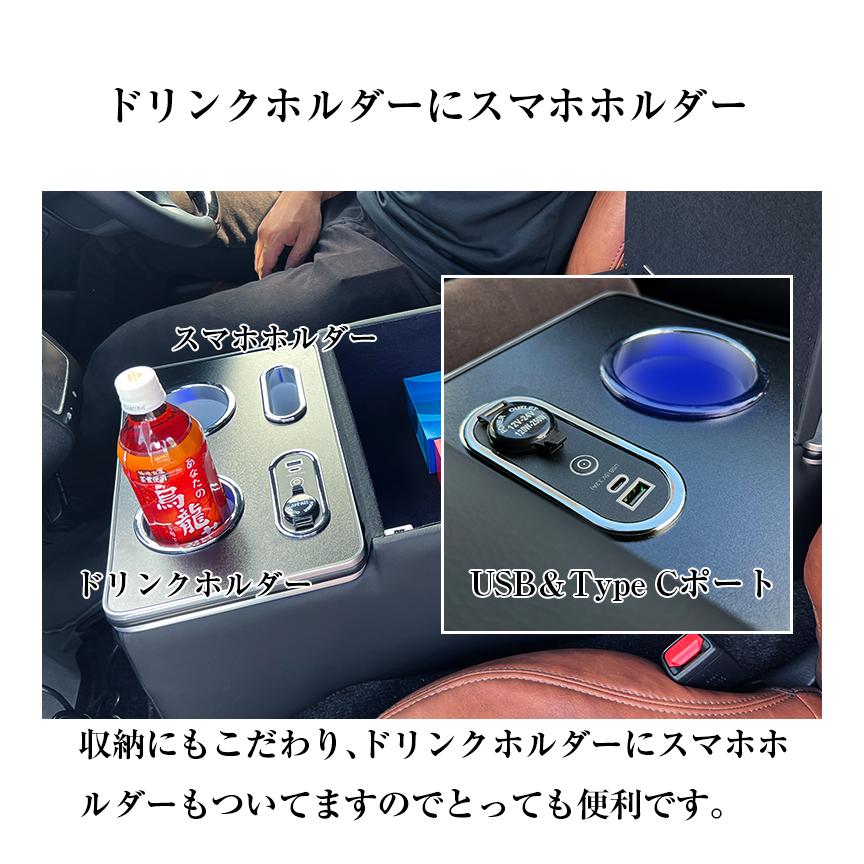 200系 ハイエース USB充電機能付き LEDコンソールボックス