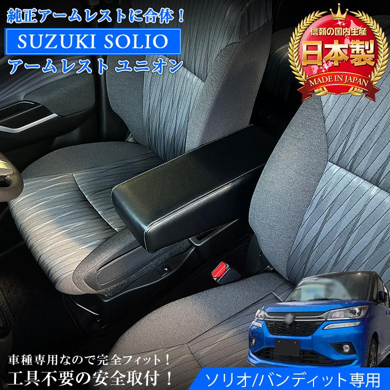 Compatible With Geely For Borui 2015 2016 2017 2018 アクセサリー アームレスト Jfb Auto Spare Parts For Geely All Series (azkarra Boyue Pro Emgrand X7  Sport Emgrand Gt Borui)-original/replacement Parts 1 - Buy Product on ...