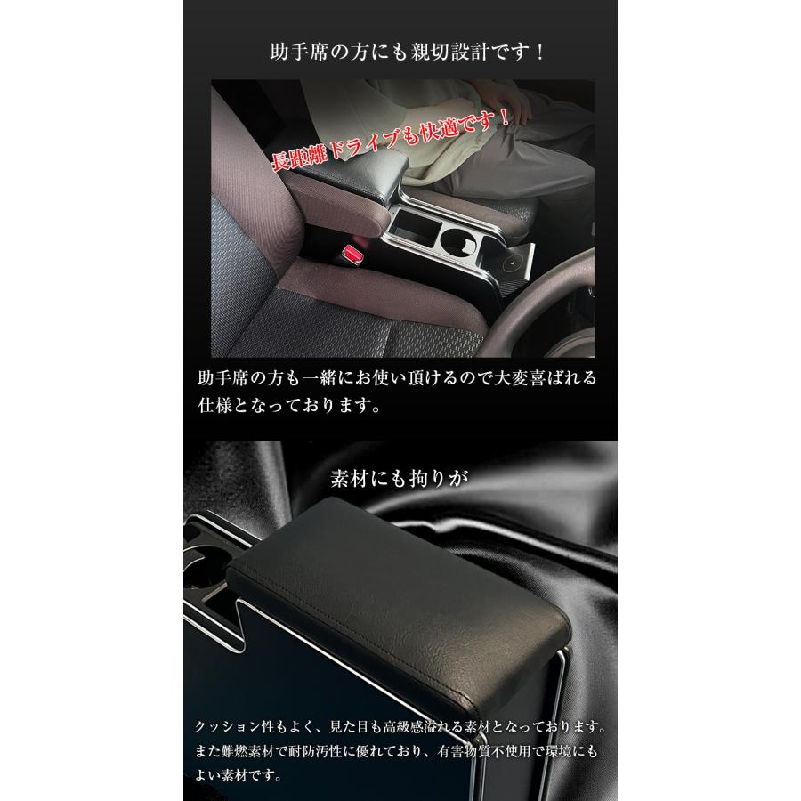 ルーミー コンソールボックス W＆Pアームレストコンソールボックス