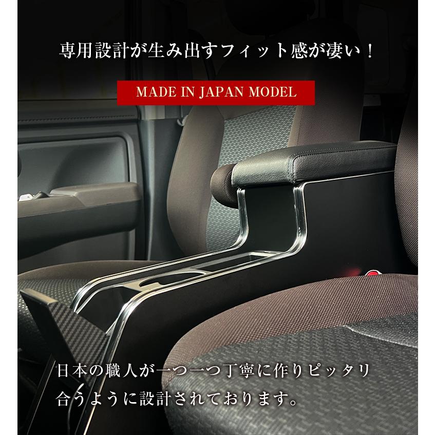 ルーミー コンソールボックス W＆Pアームレストコンソールボックス