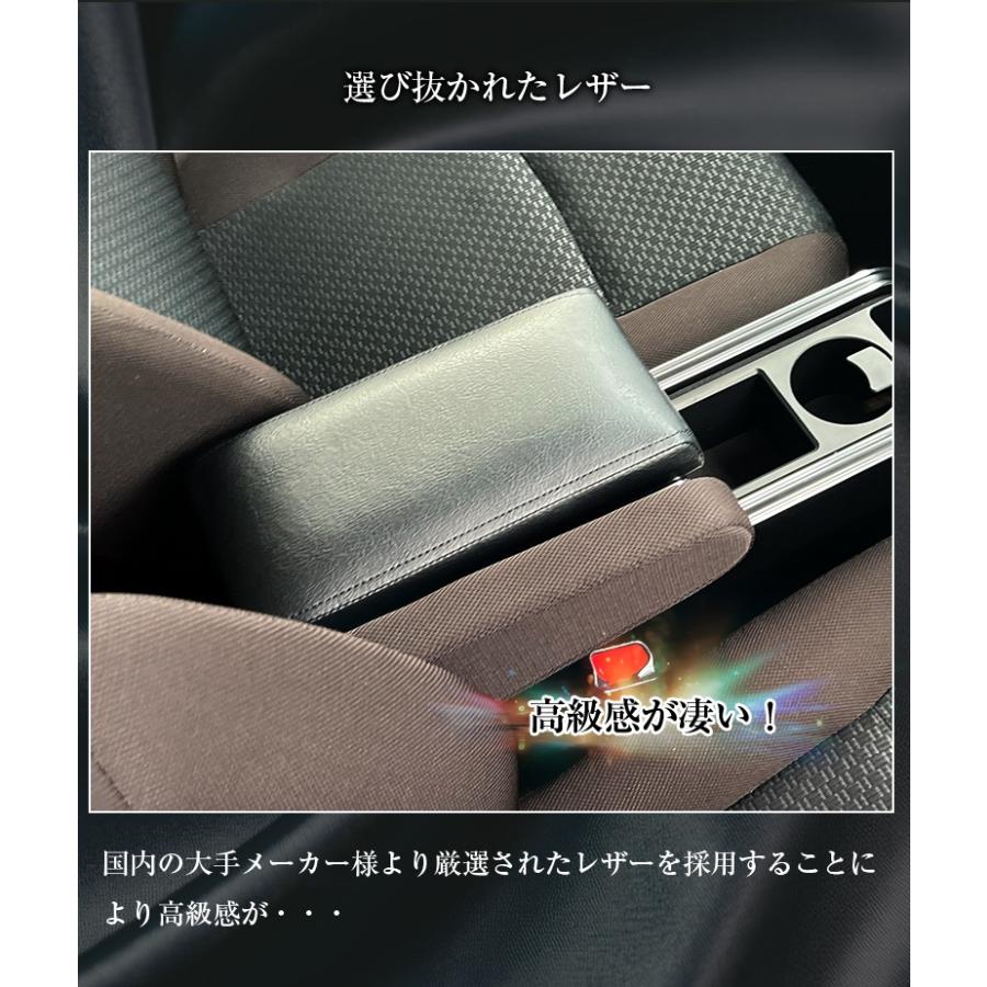 ルーミー コンソールボックス W＆Pアームレストコンソールボックス