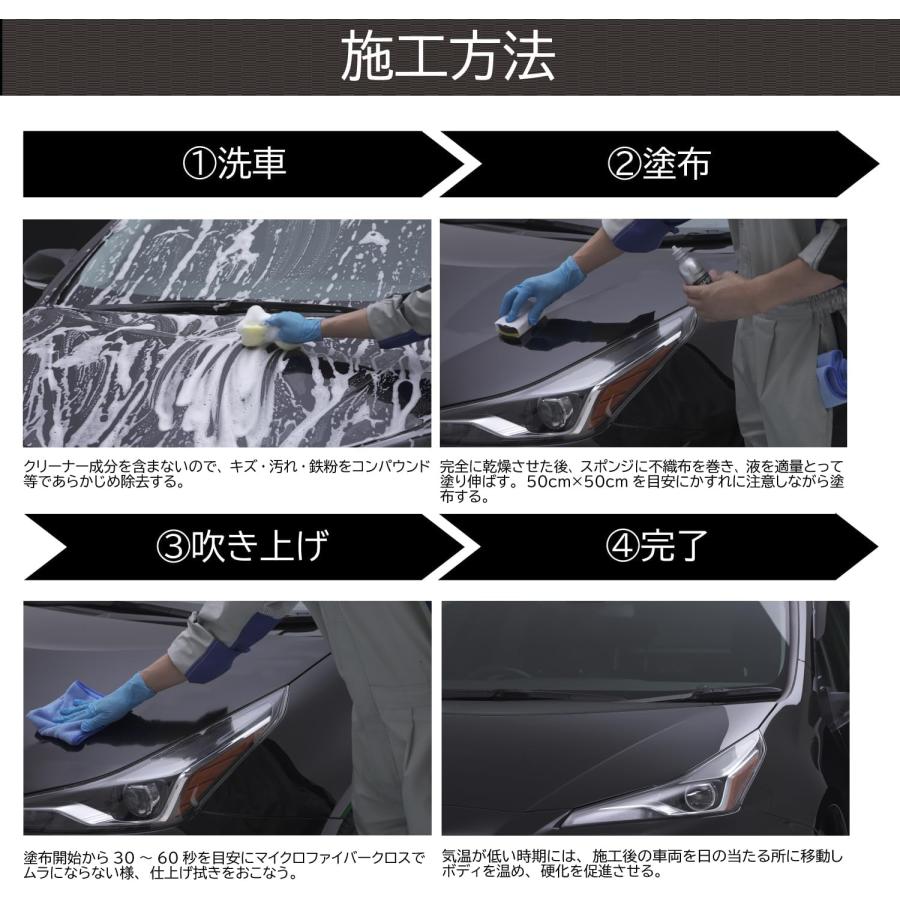 リンレイ W-40 ウルトラハードWコーティングPRO 100ml | コーティング剤 車 コーティング 撥水 艶 車用コーティング剤 ボディ ...