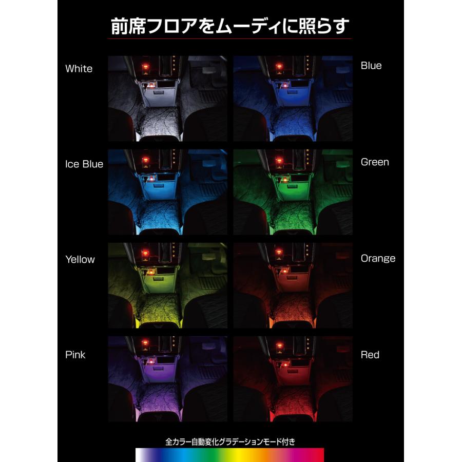 E107DC デリカ D5 フロアライト 三菱 デリカD5 DELICA ライト LED
