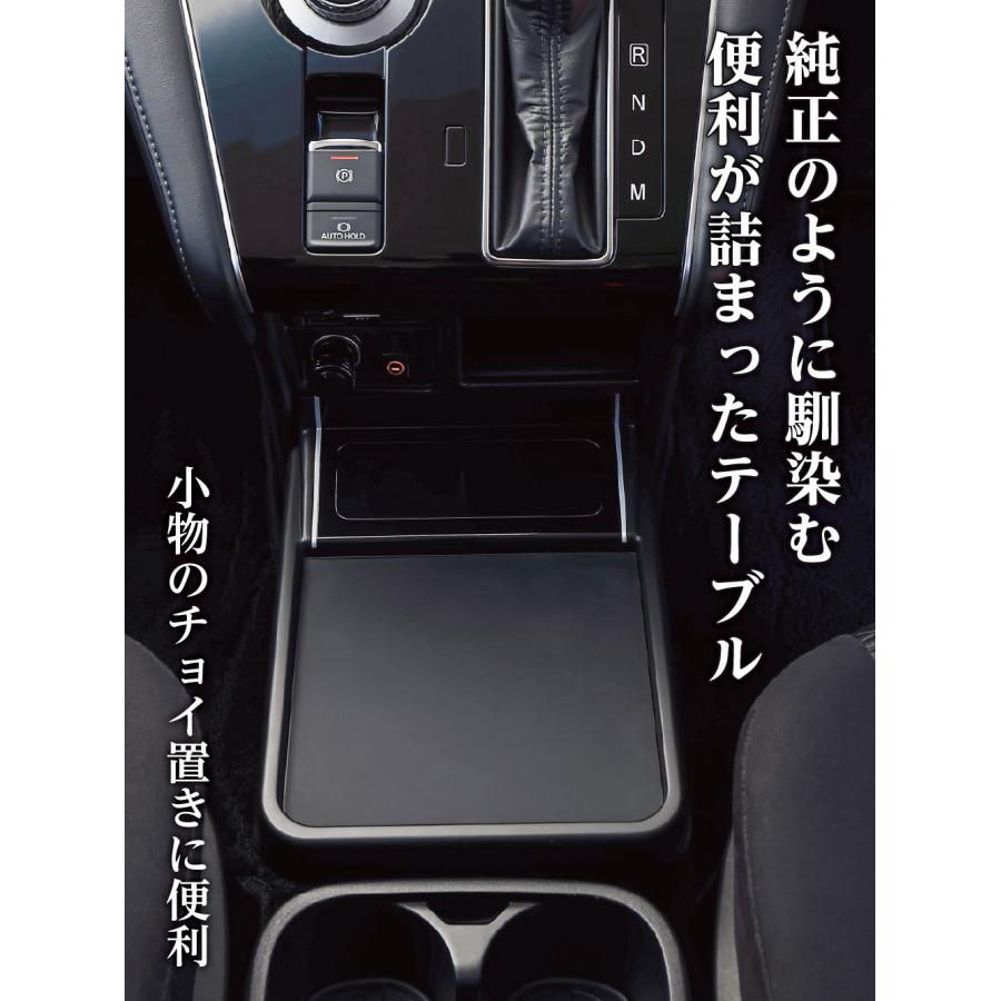 E109DC デリカ D5 テーブル ＆ ボックス 三菱 デリカD5 DELICA 増設