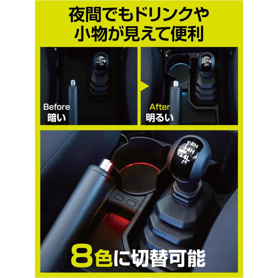 E113JM ジムニー イルミコンソール トレイ JB64 JB74 JC74 jimny