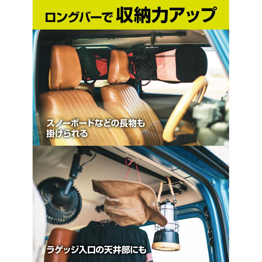 E114JM ジムニー ロングサイドバー JB64 JB74 jimny ジムニーシエラ