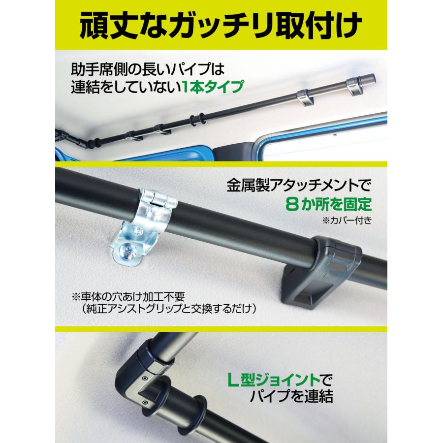 E114JM ジムニー ロングサイドバー JB64 JB74 jimny ジムニーシエラ