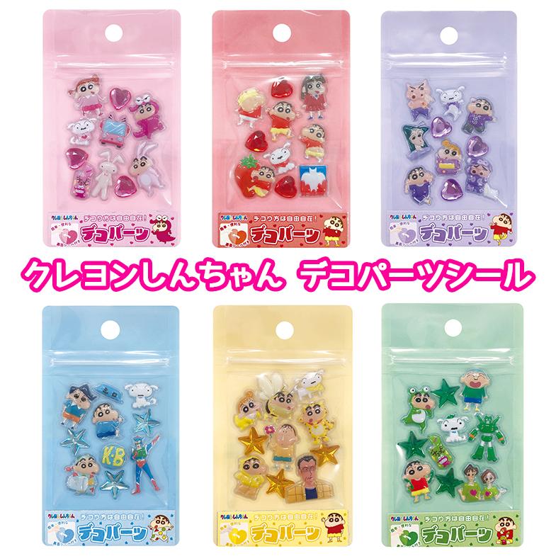 サンリオキャラクターズ プチパーツ | ハローキティ キティ マイ