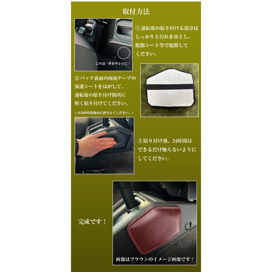 ジムニー 専用 ニーパッド | スズキ SUZUKI 64ジムニー 74ジムニー