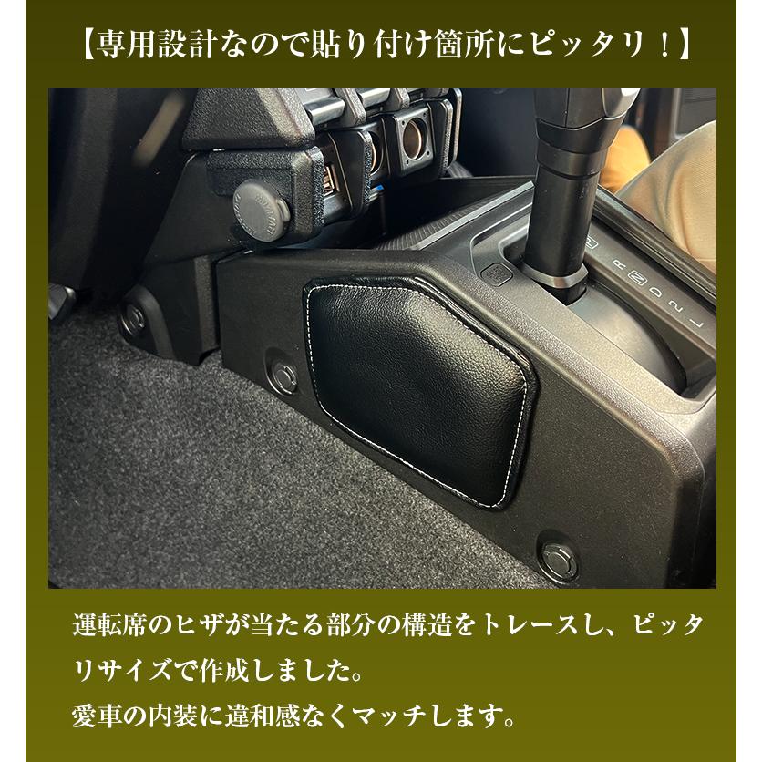 ジムニー 専用 ニーパッド | スズキ SUZUKI 64ジムニー 74ジムニー