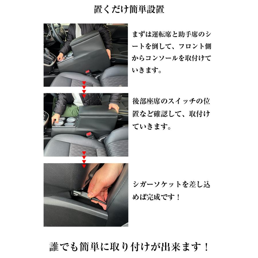新型 ヴォクシー ノア 90系 コンソールボックス アームレスト