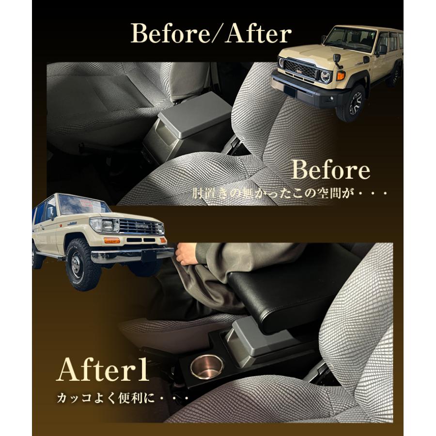 ランクルアームレスト 日本製 Lusso 再再販70 再販70 70プラド