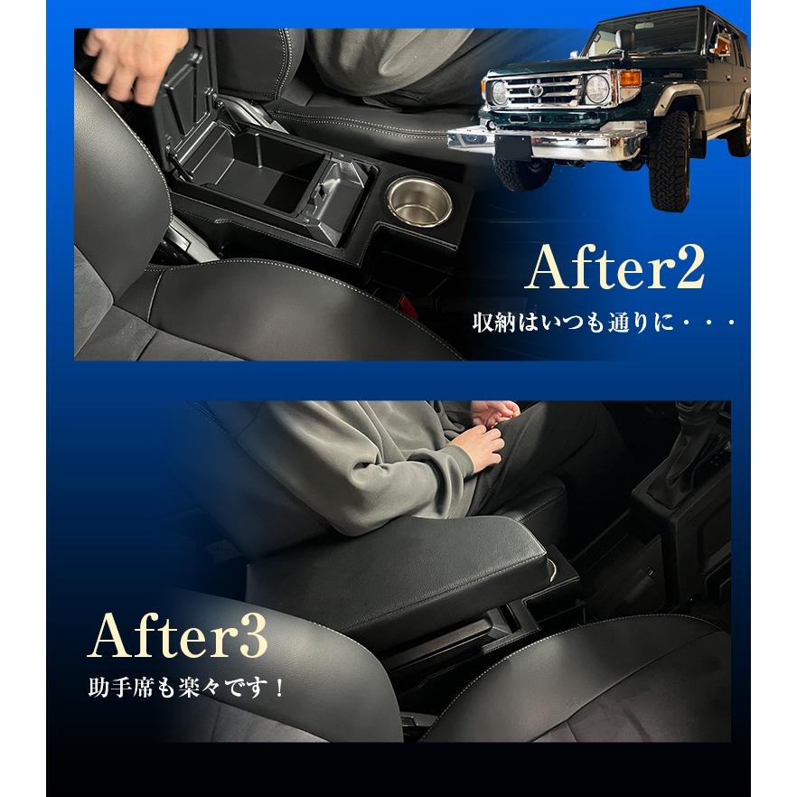 ランクルアームレスト 日本製 Lusso 再再販70 再販70 70プラド