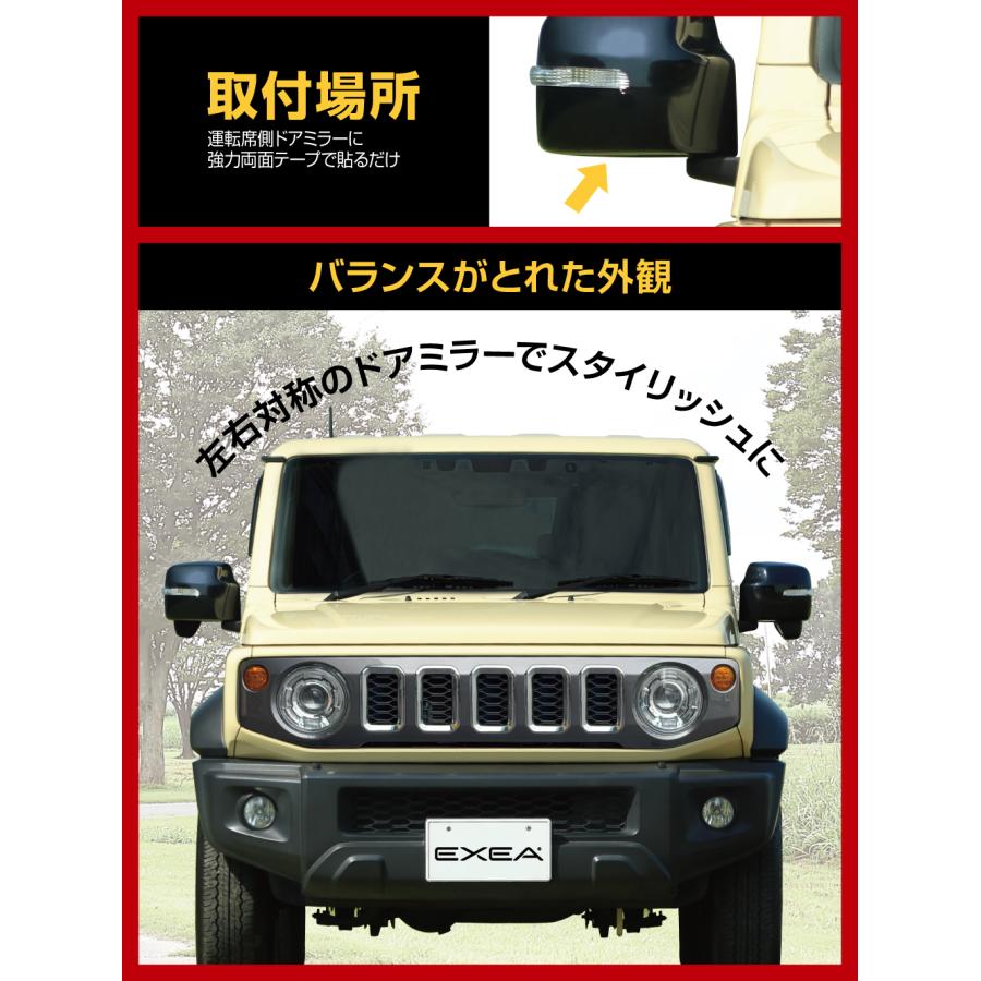 E129JM ジムニー ノマド 専用 右側サポートミラー JC74W jimny NOMADE