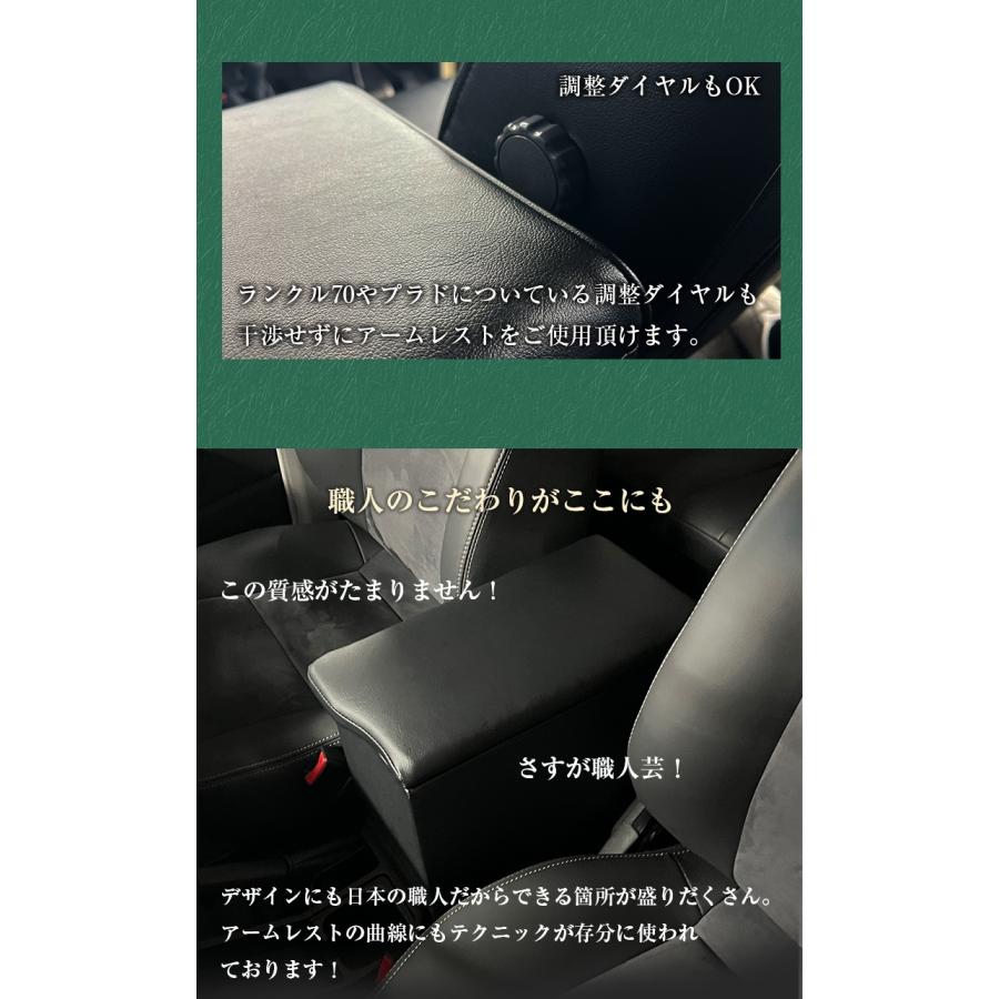 日本製 Lusso 再再販70 再販70 70プラド ランクル専用 アームレスト