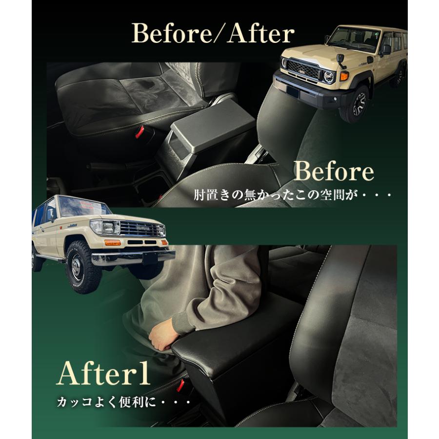 日本製 Lusso 再再販70 再販70 70プラド ランクル専用 アームレスト