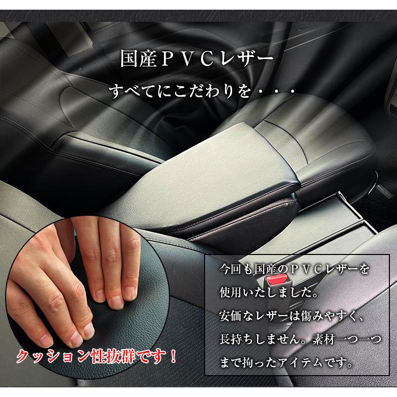 日本製 デリカ D5 専用 アームレストコンソール レザー Lusso+ 三菱