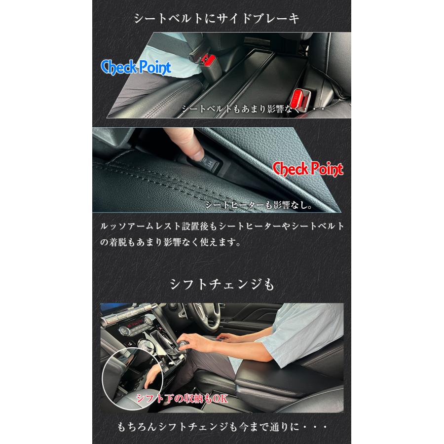 日本製 デリカ D5 専用 アームレストコンソール レザー Lusso+ 三菱