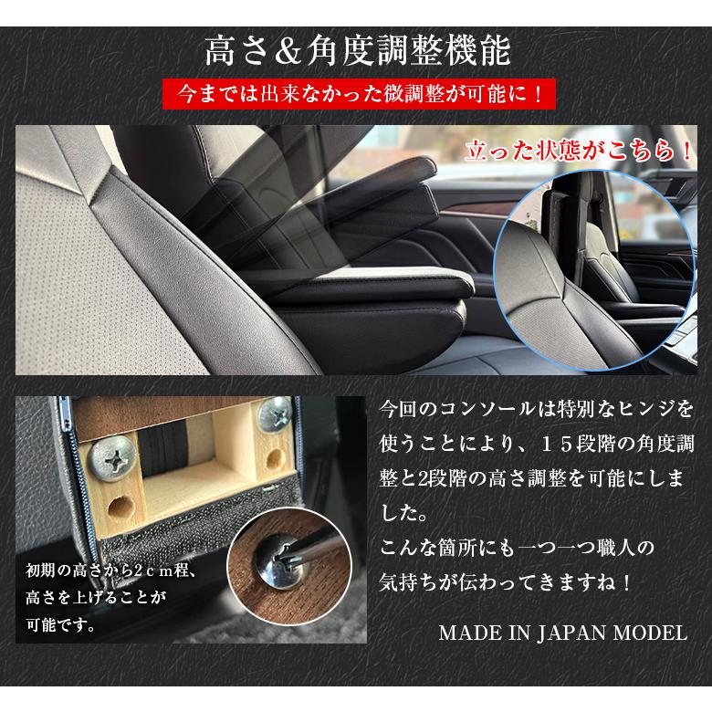 日本製 デリカ D5 専用 アームレストコンソール レザー Lusso+ 三菱