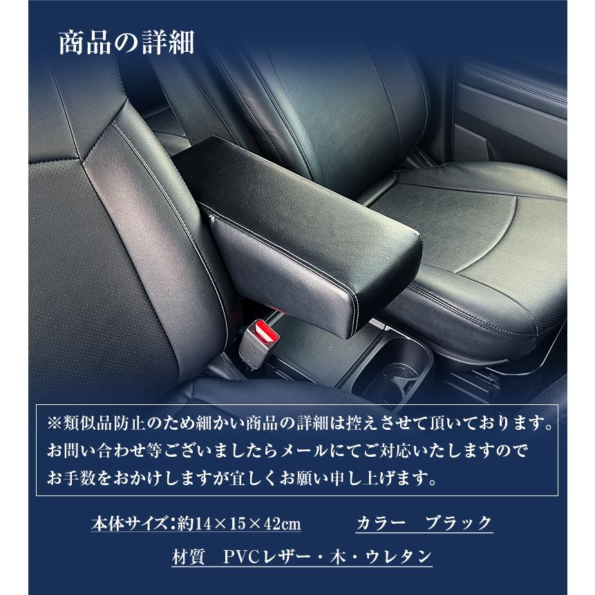 デリカ D5 専用 アームレスト ユニオン レザー 日本製 三菱 デリカD5