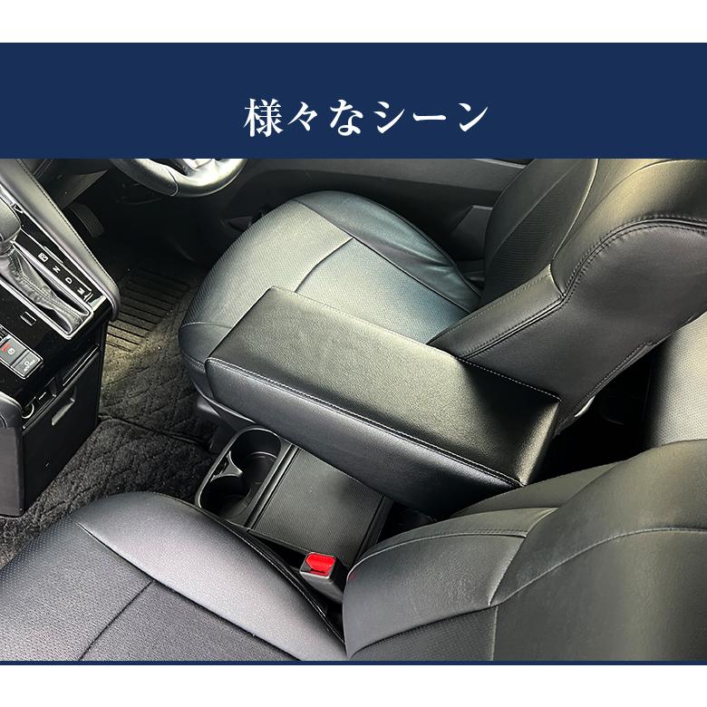 デリカ D5 専用 アームレスト ユニオン レザー 日本製 三菱 デリカD5