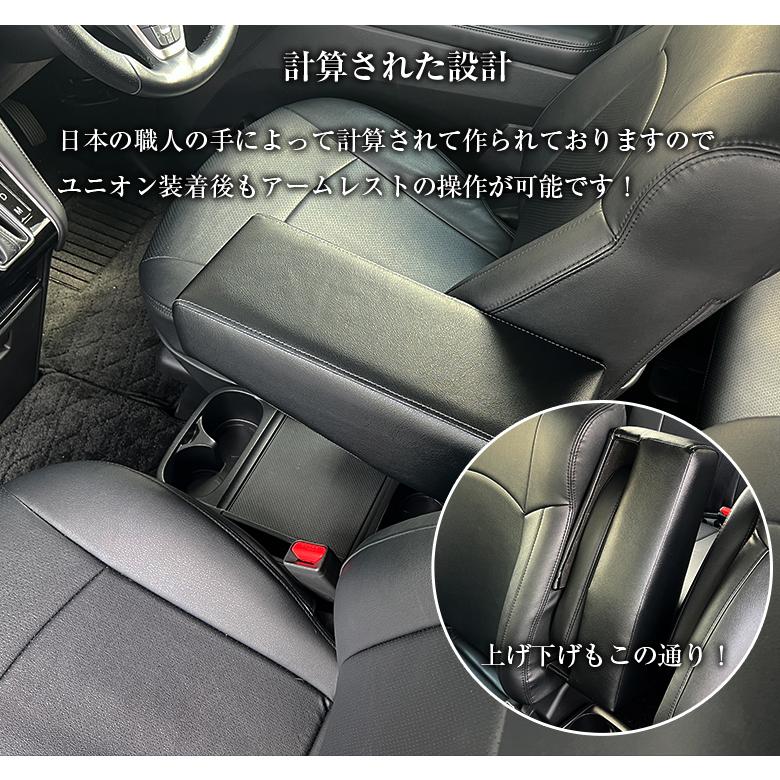 デリカ D5 専用 アームレスト ユニオン レザー 日本製 三菱 デリカD5