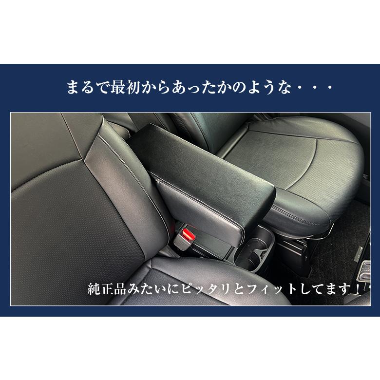 デリカ D5 専用 アームレスト ユニオン レザー 日本製 三菱 デリカD5