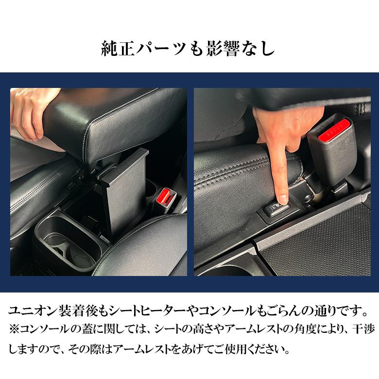 デリカ D5 専用 アームレスト ユニオン レザー 日本製 三菱 デリカD5