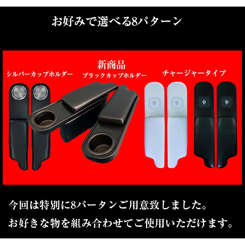 ハイエース 200系 アームレスト ワイヤレスチャージャー ドリンク
