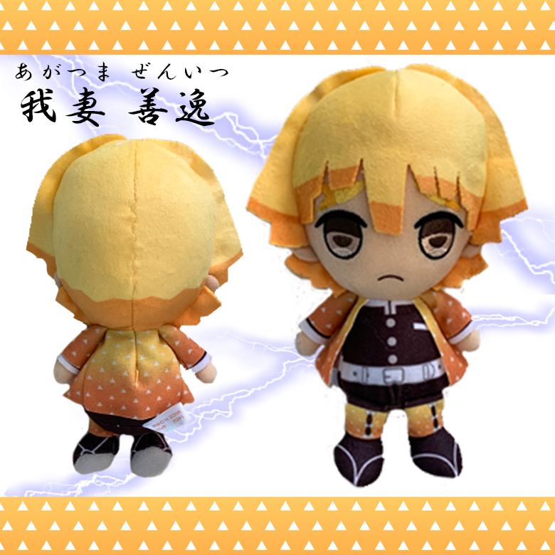 C 鬼滅の刃 Chibi ぬいぐるみ きめつ きめつのやいば 炭治郎 たんじろう 善逸 ぜんいつ ねずこ ねづこ Kimetsu 4syu Wao 通販 Yahoo ショッピング