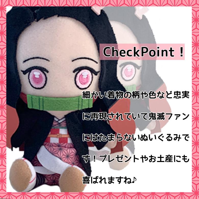 C 鬼滅の刃 Chibi ぬいぐるみ きめつ きめつのやいば 炭治郎 たんじろう 善逸 ぜんいつ ねずこ ねづこ Kimetsu 4syu Wao 通販 Yahoo ショッピング