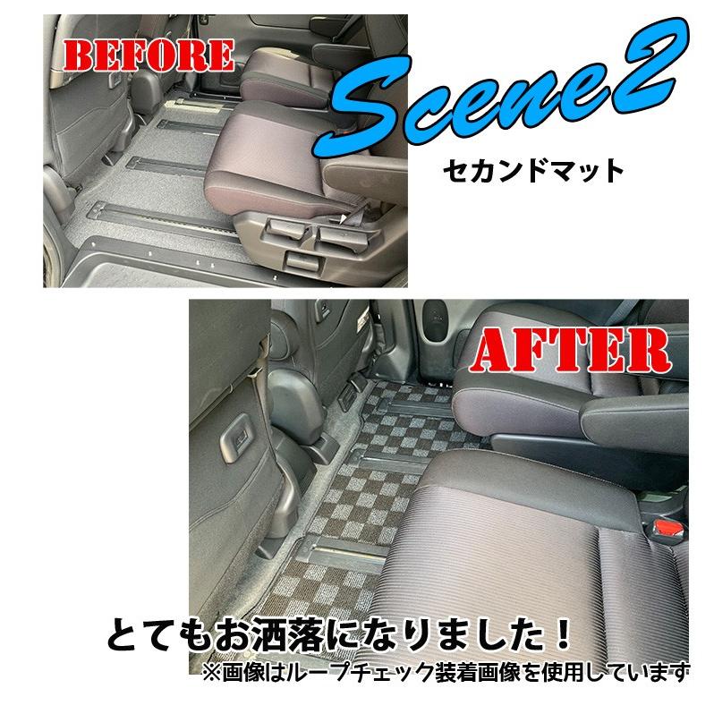 セレナC-27 e-power 専用 選べる4種 マット | セレナ 新型セレナ 日産