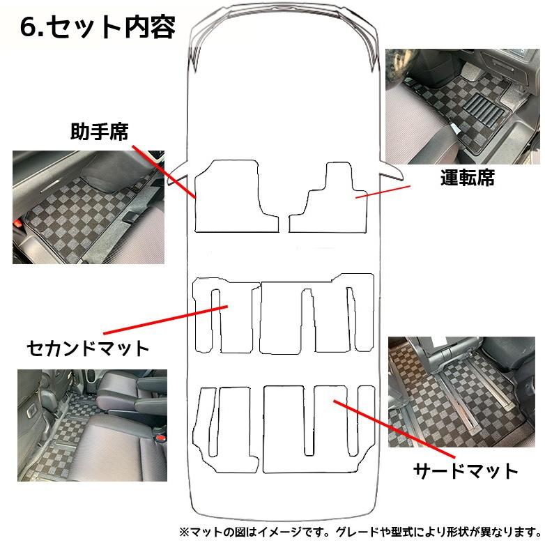セレナC-27 e-power専用 選べる5種 マット | セレナ 新型セレナ 日産 