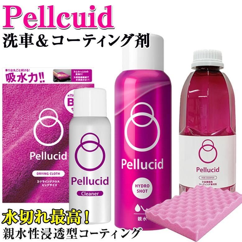 ぺルシード お得セット 洗車 コーティング剤 クリーナー セット 流水タイプ シャンプー スポンジ コーティング 洗車シャンプー ビッグクロス Setpell D Wao 通販 Yahoo ショッピング