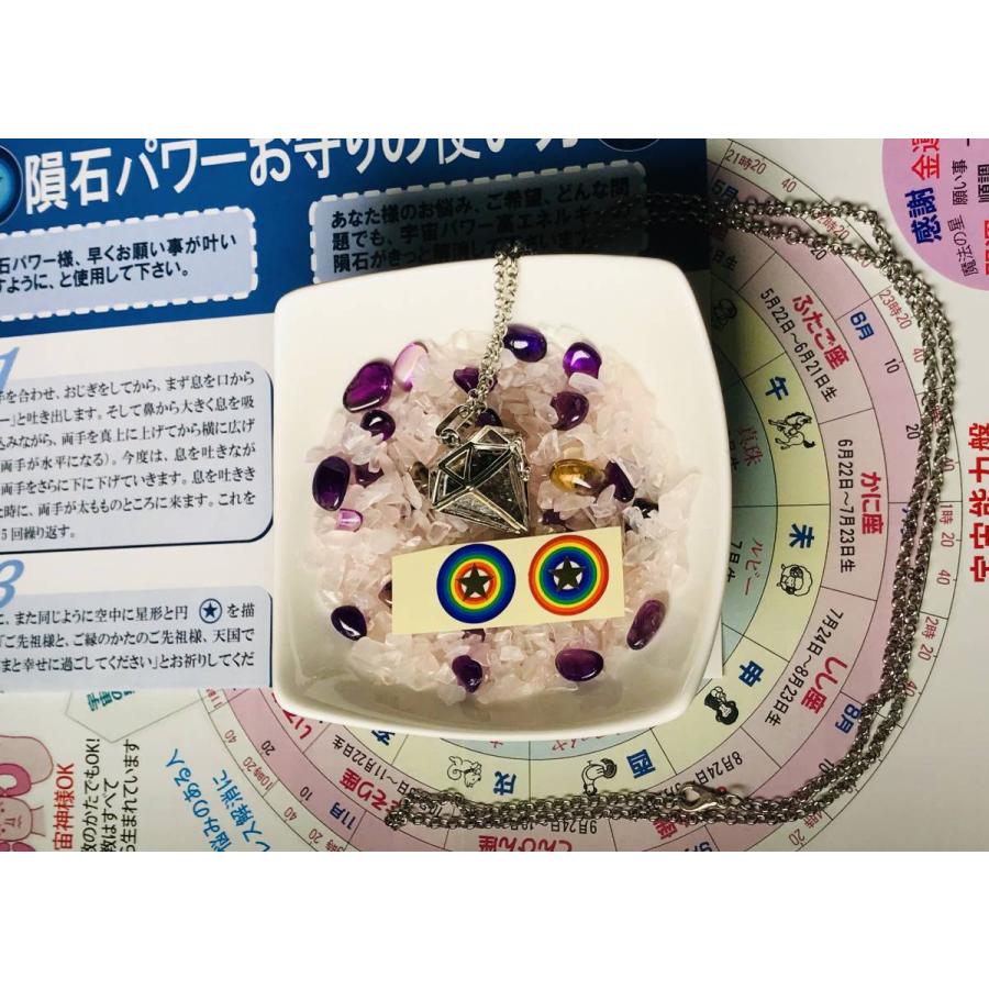 ギベオン隕石 ギベオン 隕石 粉 六芒星 ペンダント 宇宙シール ギベオン隕石 ギベオン 隕石 粉 六芒星 ペンダント 宇宙シール