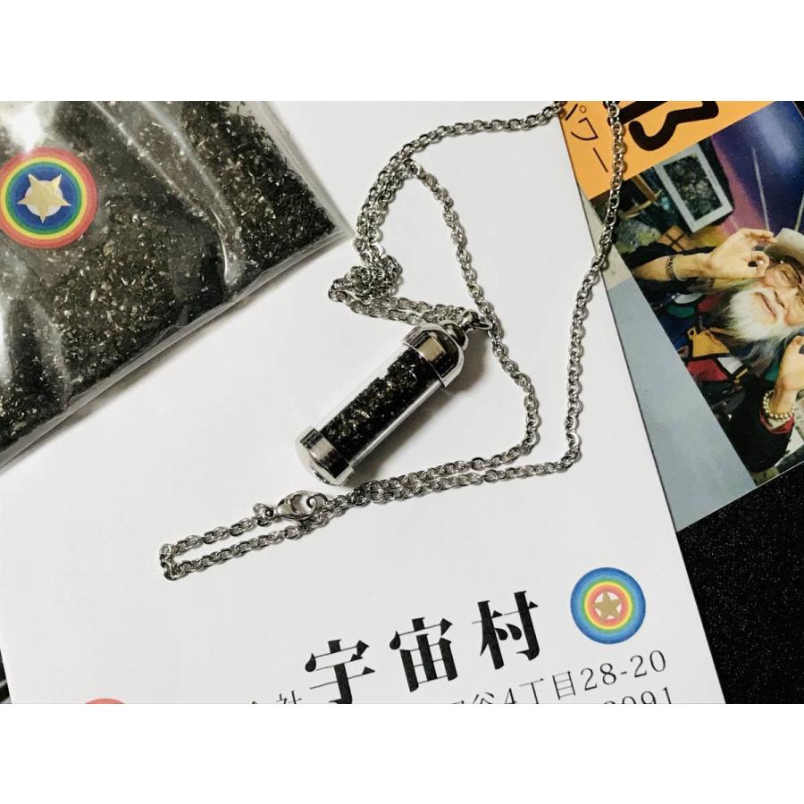 希少 ギベオン隕石 ギベオン 隕石 粉 ペンダント 宇宙村 宇宙シール