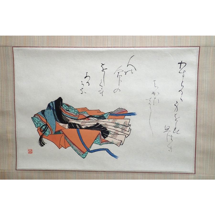 茶会 掛け軸 小倉百人一首 右近 女流書家 稲垣黄鶴 共箱 箱書き