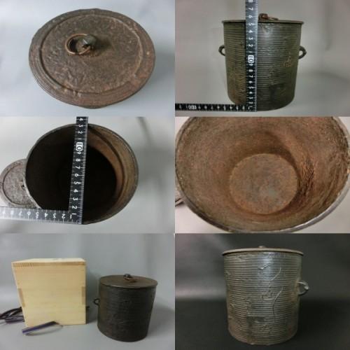 釜 皆口釜 雲龍釜 鉄工芸 茶道 花道 在銘 花押あり【中古】鉄瓶 : 和音